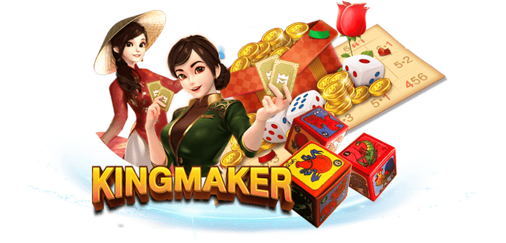 Kingmaker ค่ายเกมคุณภาพ  HOTPLAY888 1