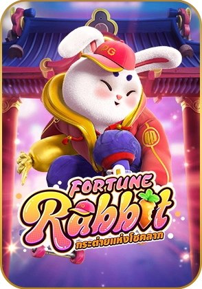 สล็อต Fortune Ox Fortune Rabbit 1 Banner HOTPLAY888