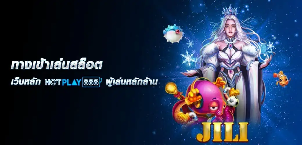 slot jili ปกทางเข้า content Page 1 HOTPLAY888